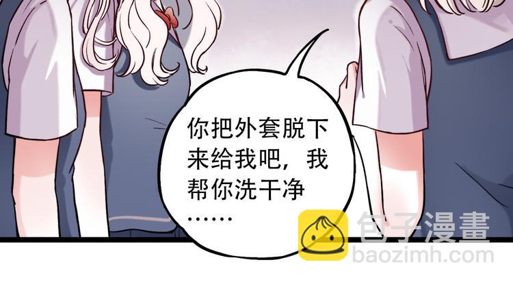 第2话 魔王在身边？146