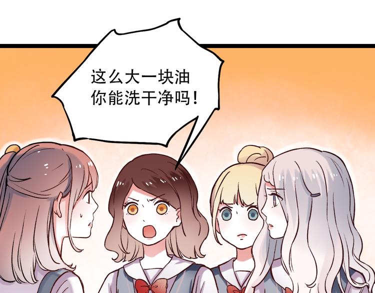 第2话 魔王在身边？147