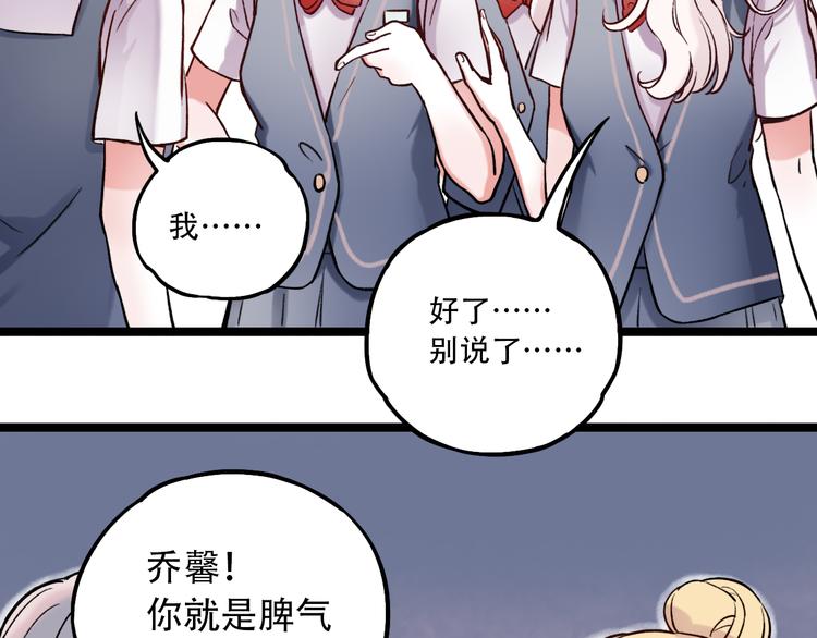 第2话 魔王在身边？148