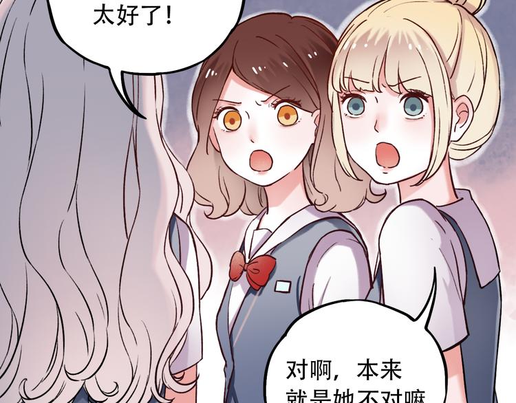 第2话 魔王在身边？149
