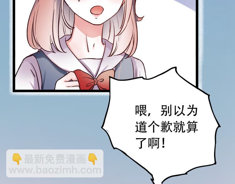 第2话 魔王在身边？151