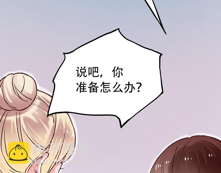 第2话 魔王在身边？152