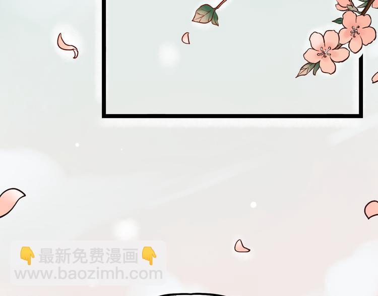 第2话 魔王在身边？16