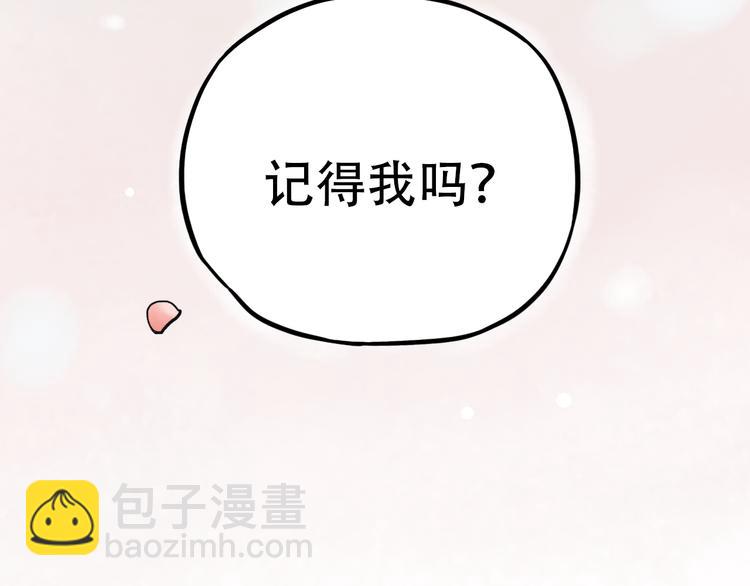 第2话 魔王在身边？17