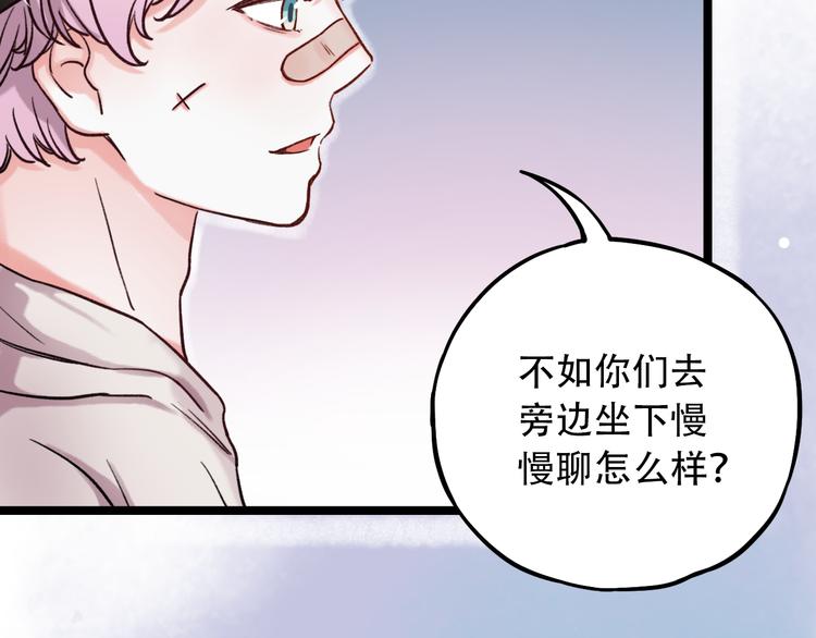第2话 魔王在身边？174