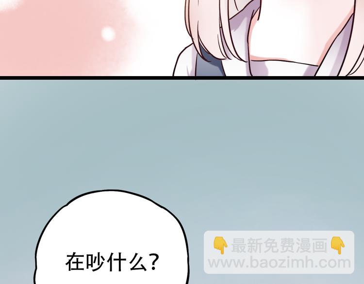 第2话 魔王在身边？185