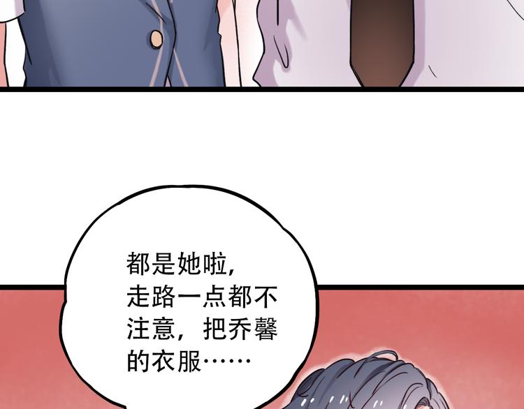 第2话 魔王在身边？188