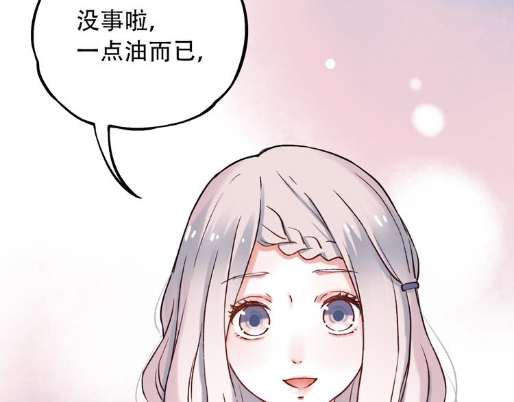 第2话 魔王在身边？191