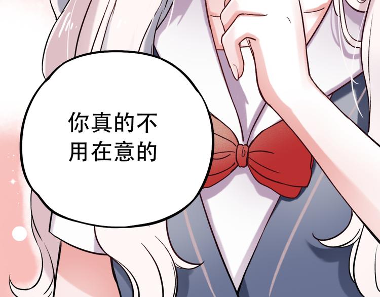 第2话 魔王在身边？197