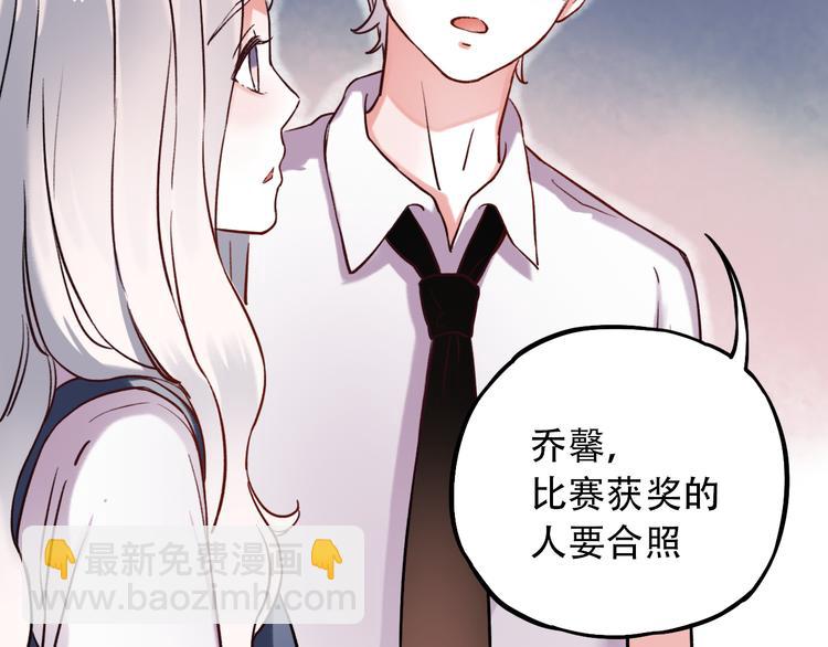 第2话 魔王在身边？201