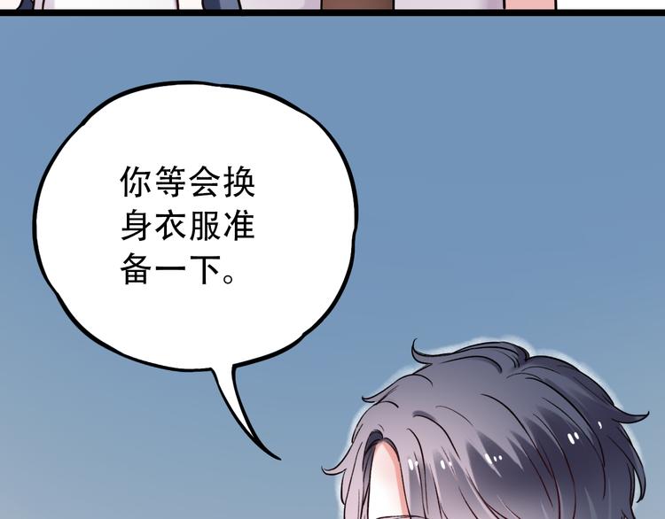 第2话 魔王在身边？202