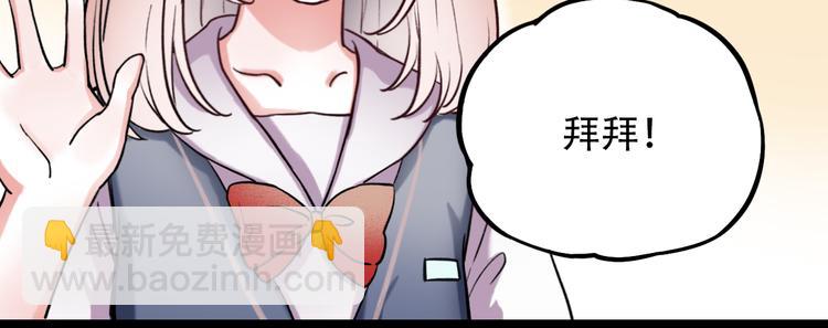 第2话 魔王在身边？207