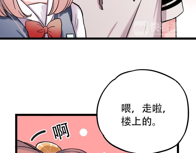 第2话 魔王在身边？221