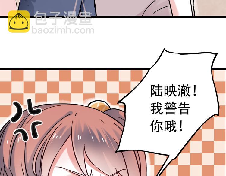 第2话 魔王在身边？225