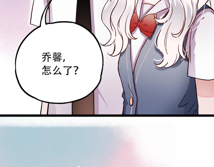 第2话 魔王在身边？232