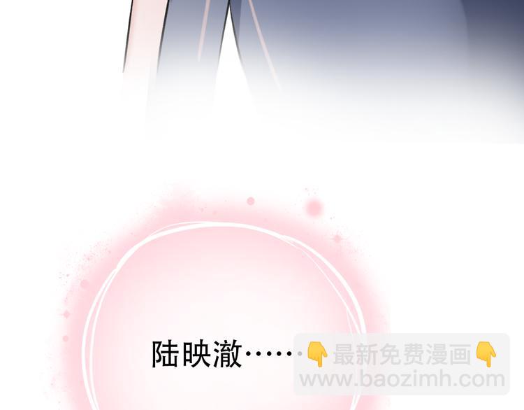 第2话 魔王在身边？236
