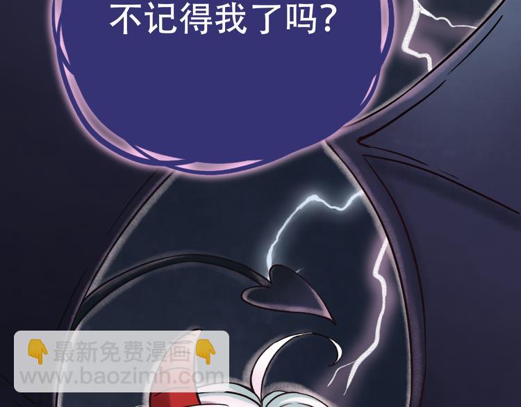第2话 魔王在身边？26