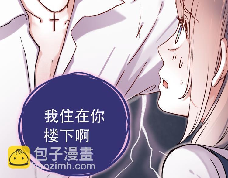 第2话 魔王在身边？28