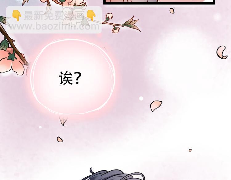 第2话 魔王在身边？3
