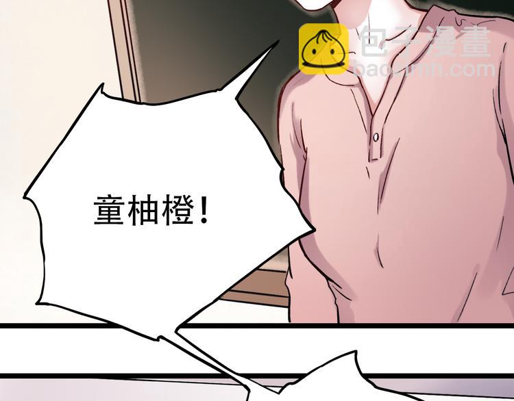 第2话 魔王在身边？44
