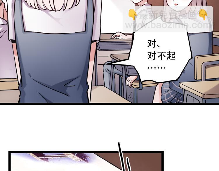 第2话 魔王在身边？46