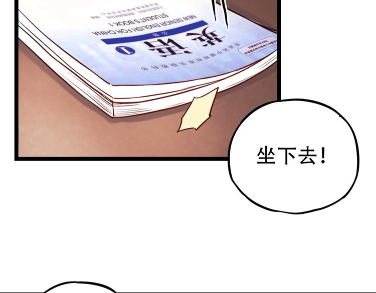 第2话 魔王在身边？51