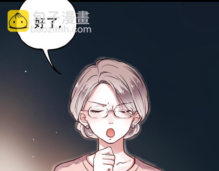 第2话 魔王在身边？52