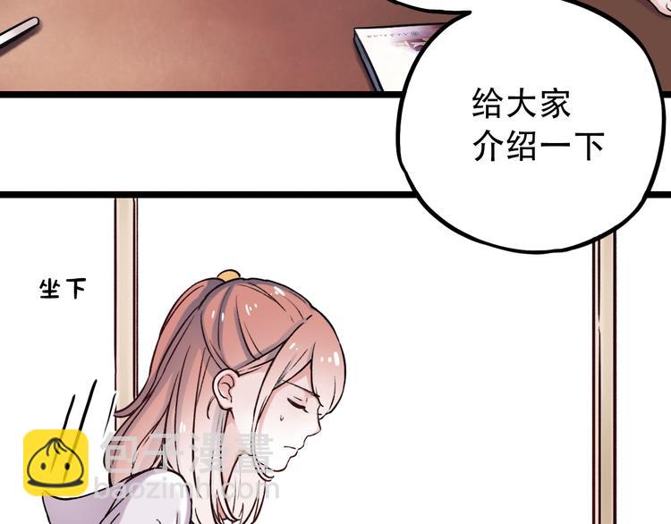 第2话 魔王在身边？54