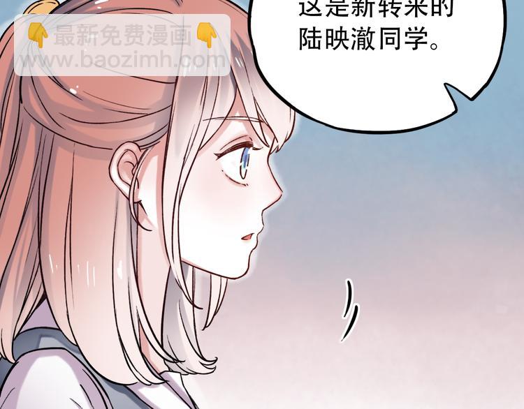 第2话 魔王在身边？56
