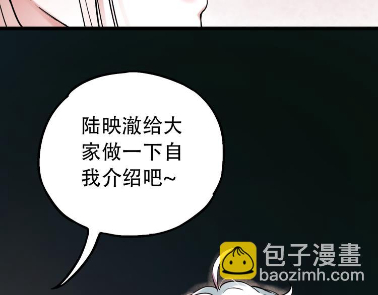 第2话 魔王在身边？58