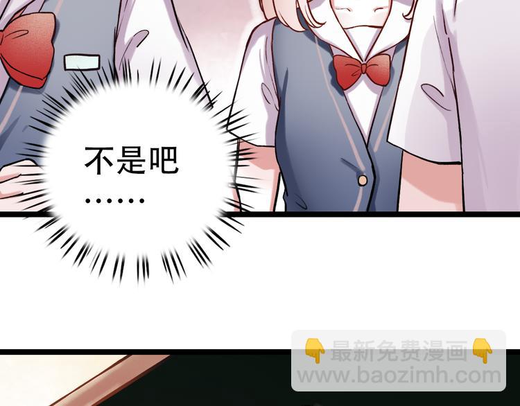 第2话 魔王在身边？63