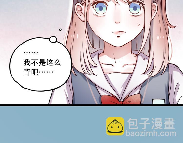 第2话 魔王在身边？67