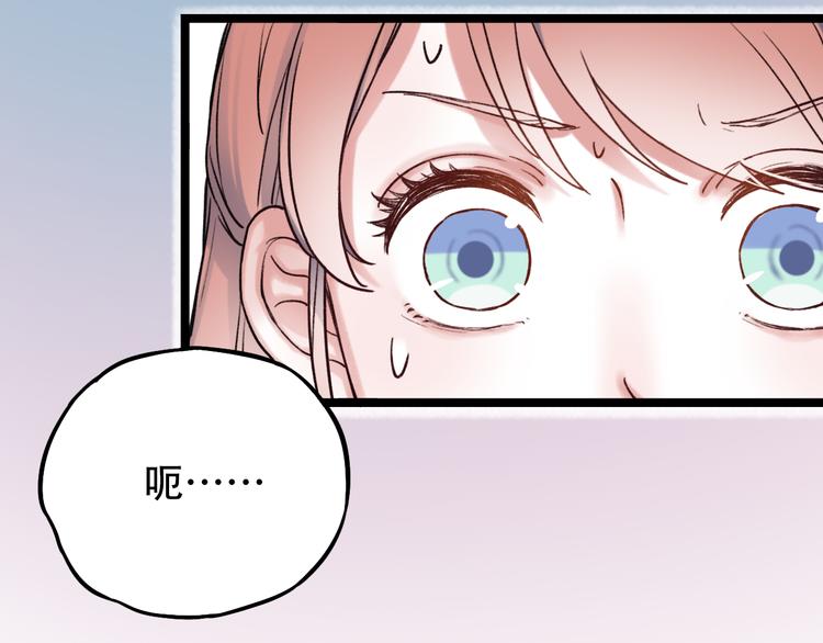 第2话 魔王在身边？69