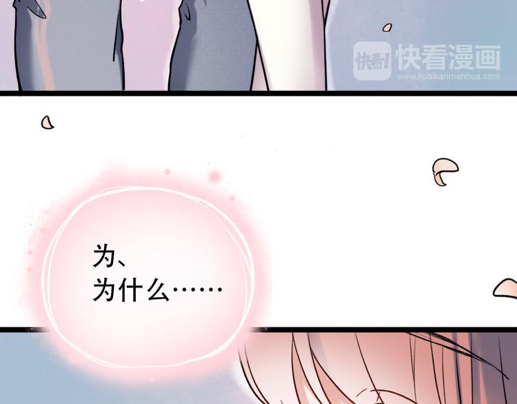 第2话 魔王在身边？7