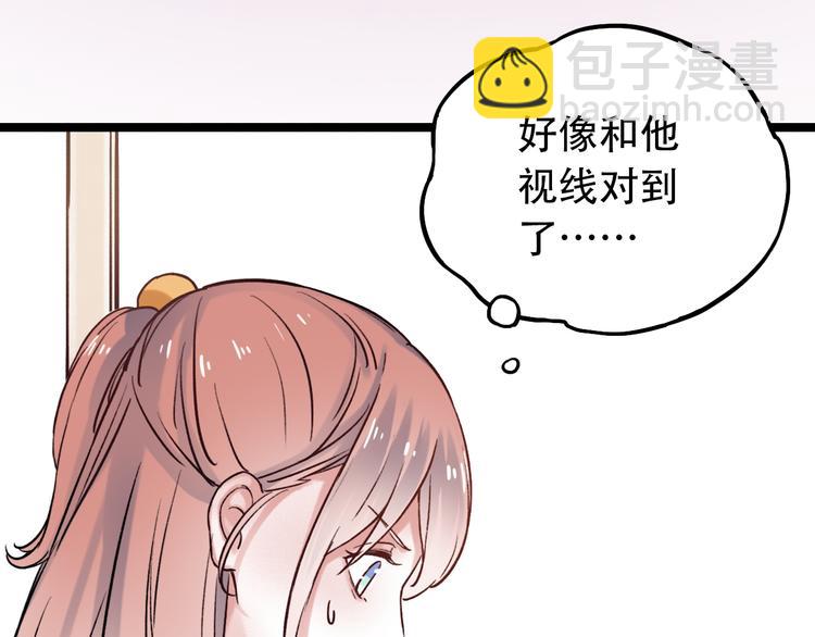 第2话 魔王在身边？70