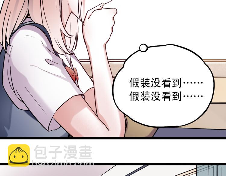 第2话 魔王在身边？71