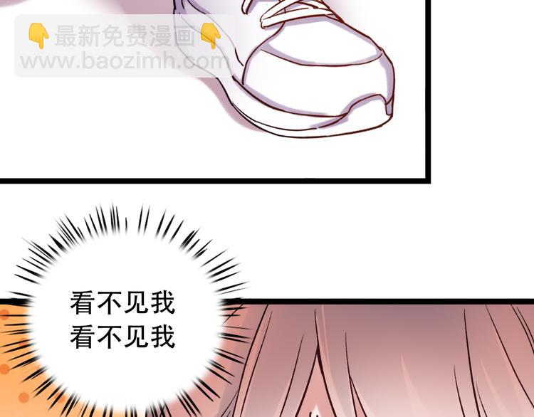 第2话 魔王在身边？84