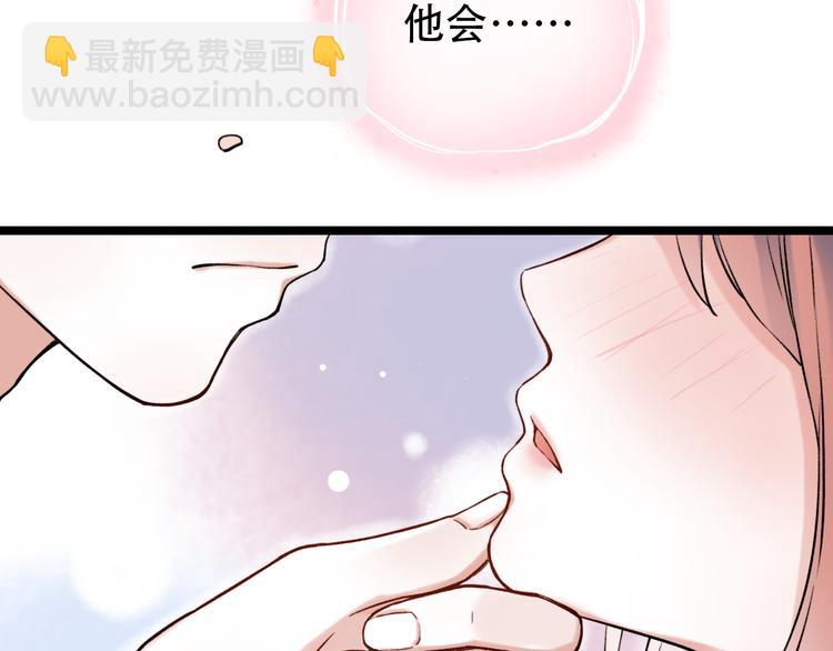 第2话 魔王在身边？9