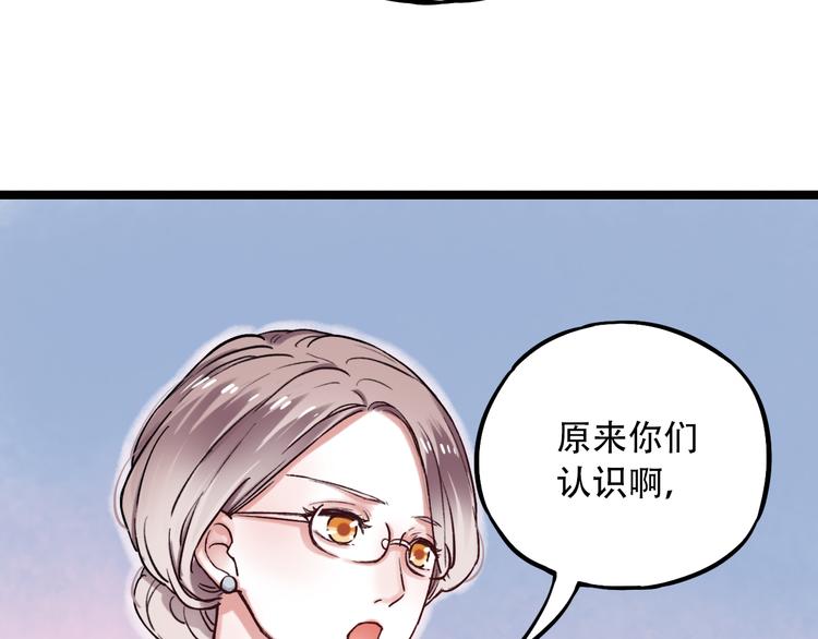 第2话 魔王在身边？94
