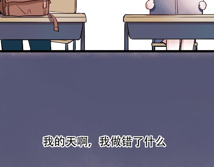 第2话 魔王在身边？97