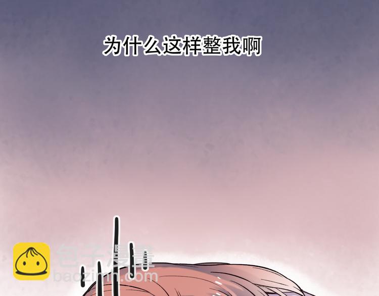 第2话 魔王在身边？98