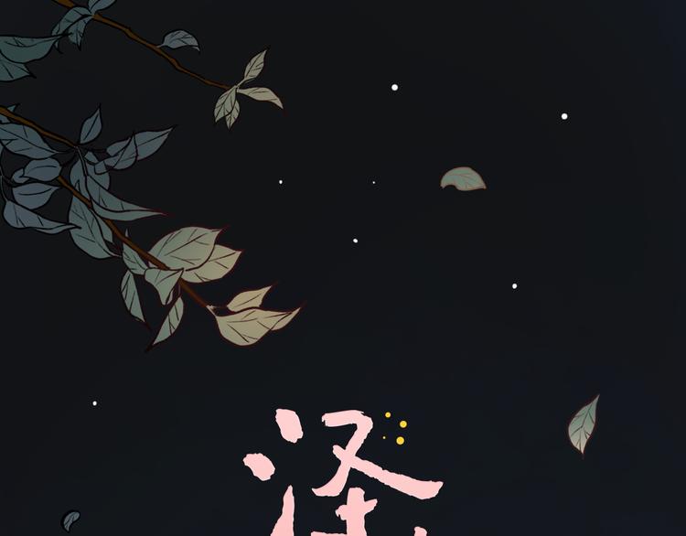 第4话  你所不知道的故事0