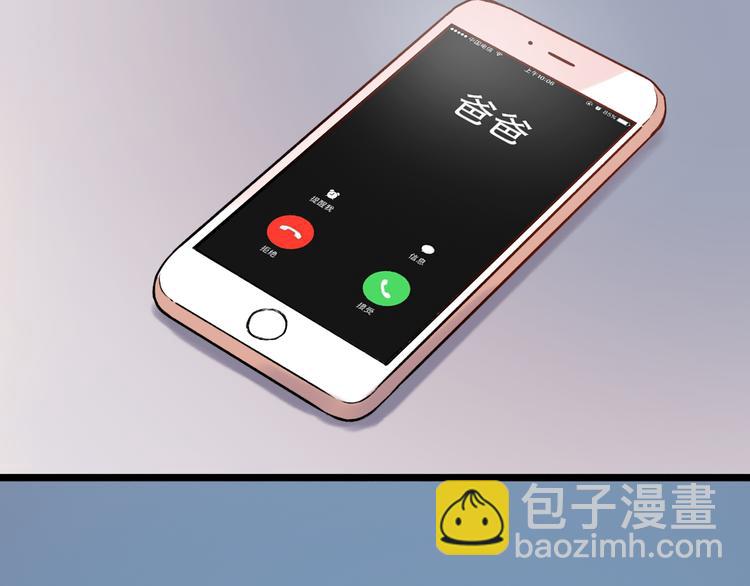 第4话  你所不知道的故事107