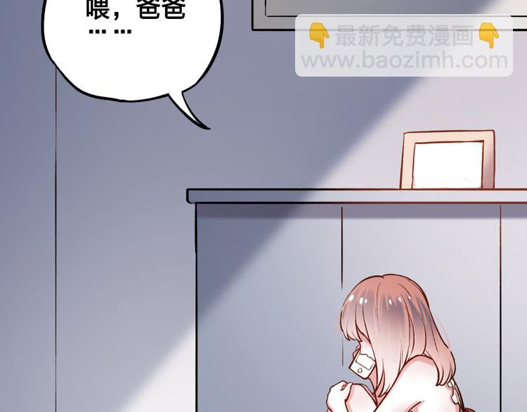 第4话  你所不知道的故事110