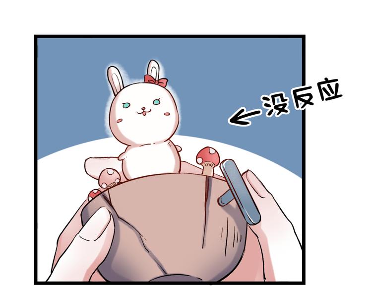 第4话  你所不知道的故事116