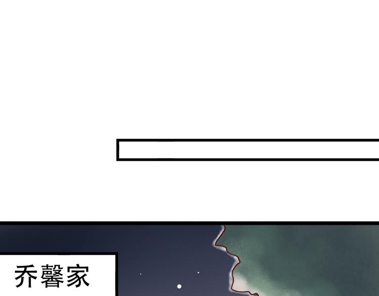 第4话  你所不知道的故事121