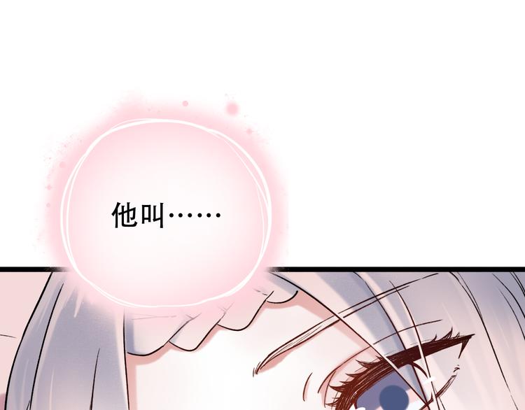 第4话  你所不知道的故事134