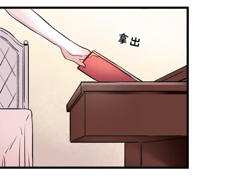 第4话  你所不知道的故事137