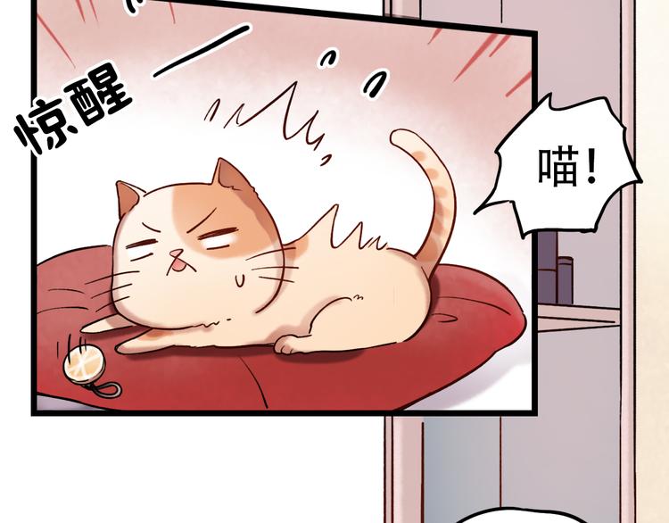 第4话  你所不知道的故事14
