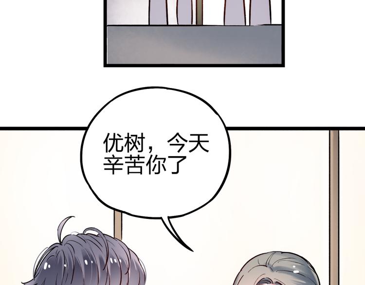 第4话  你所不知道的故事146